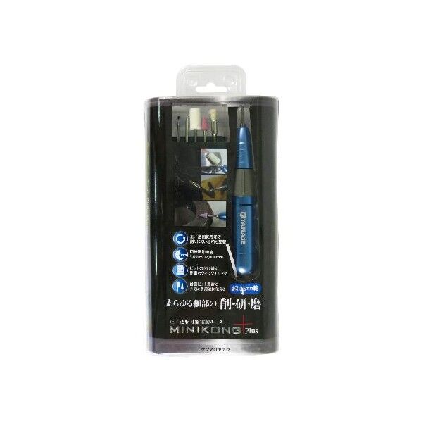 ヤナセ ミニコングプラス ブルー 2.35mm YWE-PS2...