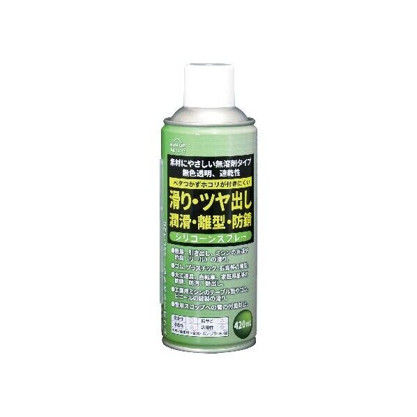 SSL-420 1本