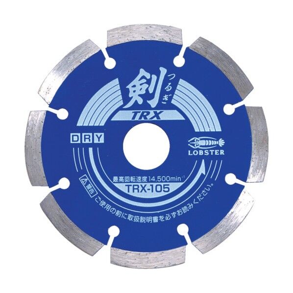 ダイヤモンドホイール 剣 (乾式)