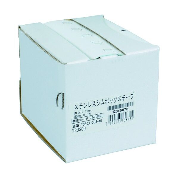 シムボックステープ(ステンレス製)