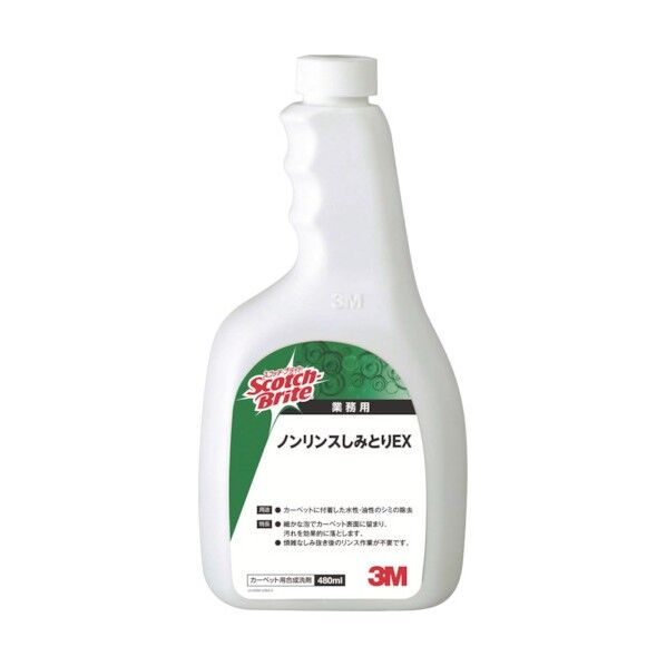 ノンリンスしみとりEXつけかえ用 JKL20 1個