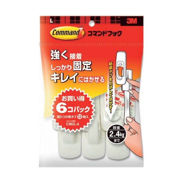 コマンドフック L CM2L-6 6個