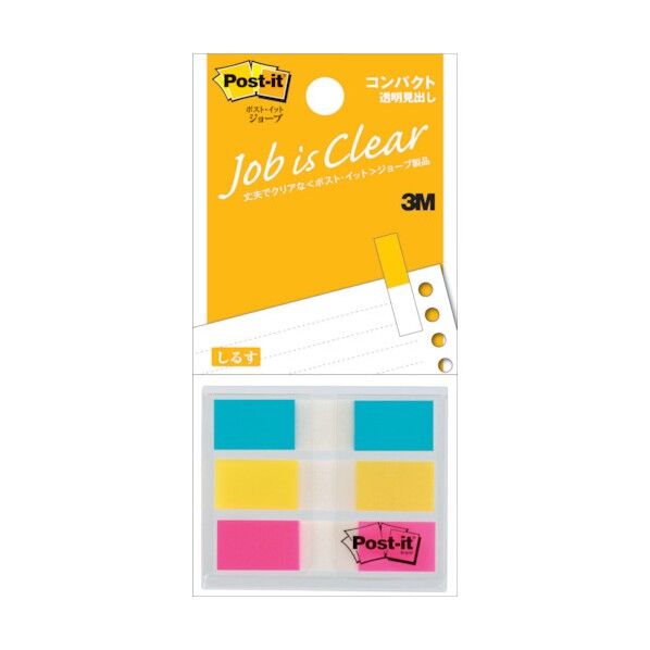 ポストイット ジョーブ 10mm幅 683-C1 3色