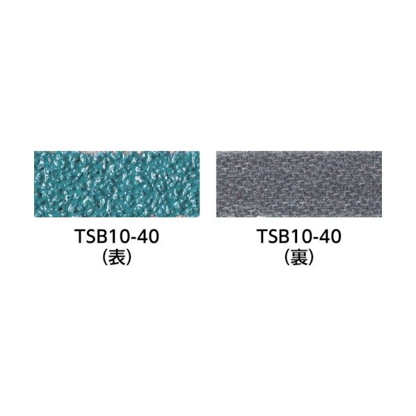 トラスコ スモールベルト20X520＃240 231 x 116 x 46 mm TSB20-240 20本