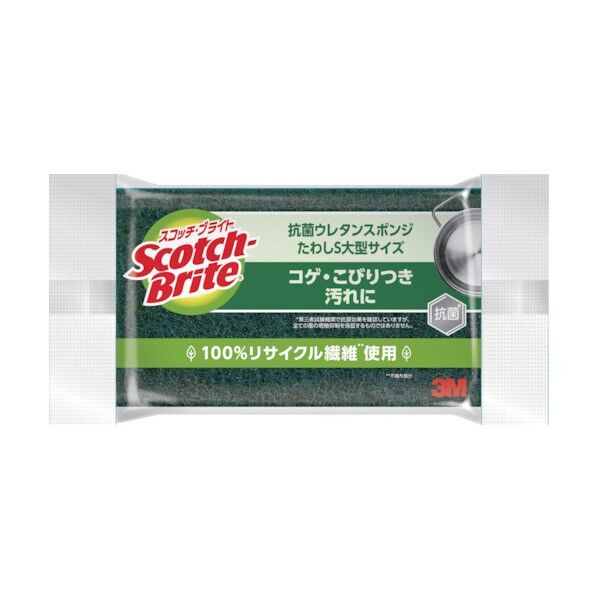 スコッチ・ブライト抗菌ウレタンスポンジ 黄/緑 S-23KS 1点
