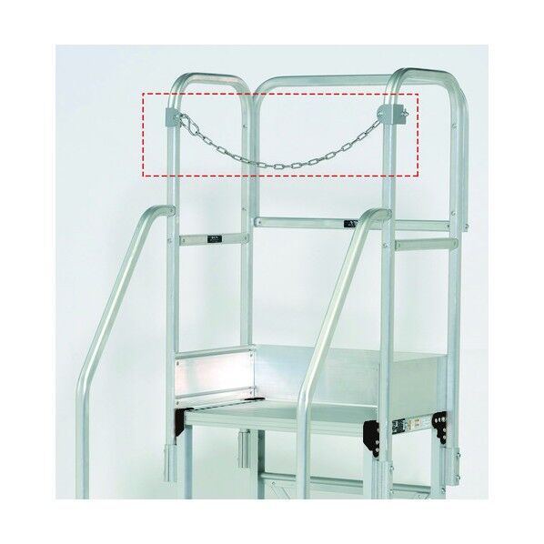 作業台用踏台用端部感知チェーン