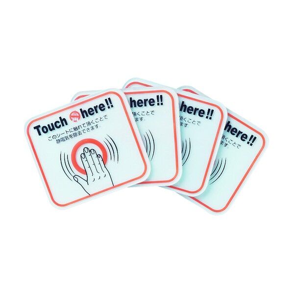 スパークガード