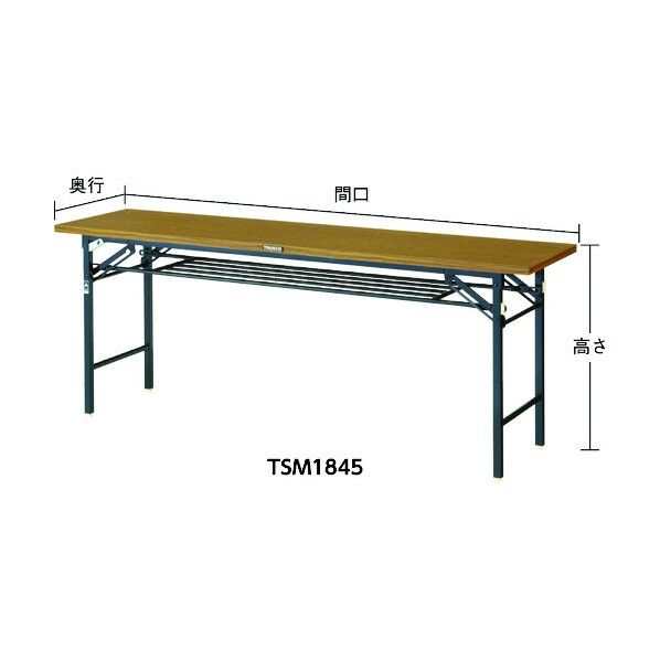 安全ストッパー付折りたたみ会議テーブル