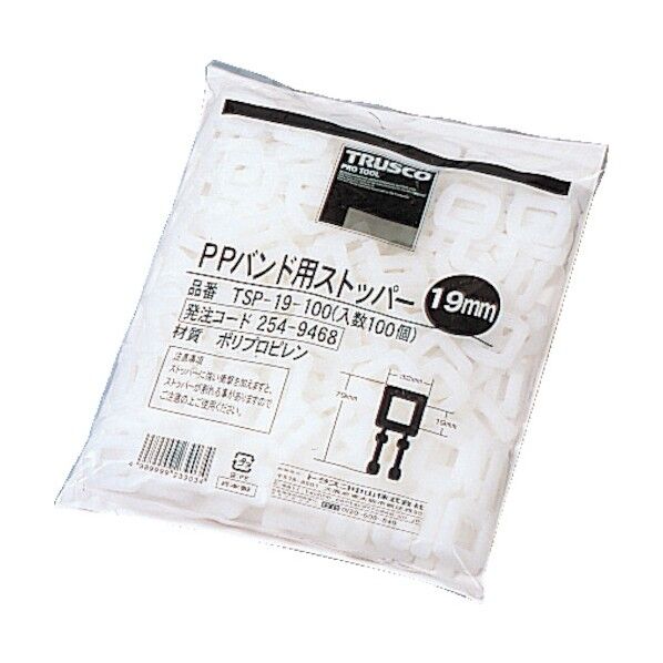 PPバンド用ストッパー