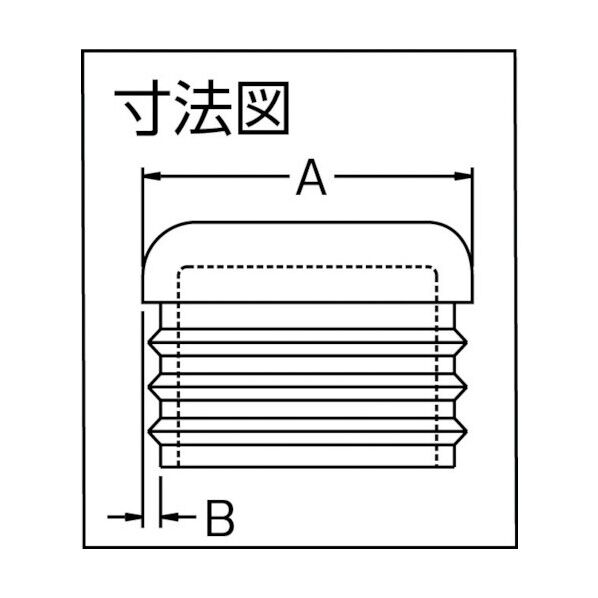 トラスコ 四角パイプインサート20mm10個入 136 x 123 x 16 mm TSPI-20-10 1個