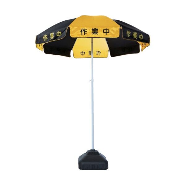 作業用パラソル