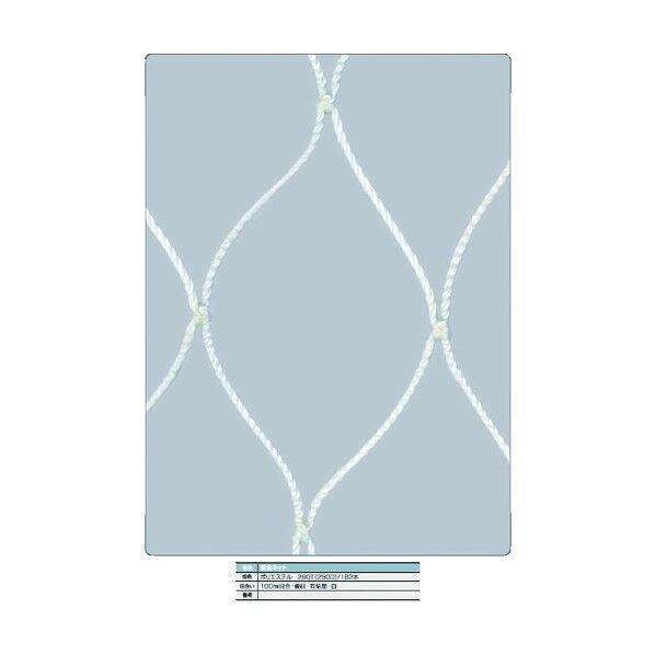 安全ネット 仮設認定外品