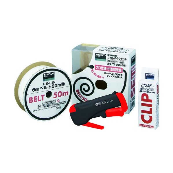 梱包結束機しめしめ60セット