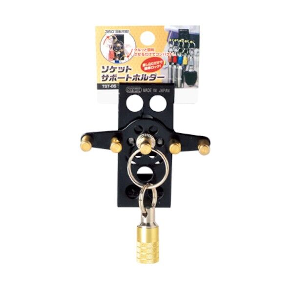 MKK ソケットサポートホルダー 1P ブラック 117×90×30mm TST-5 1