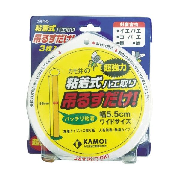 3巻