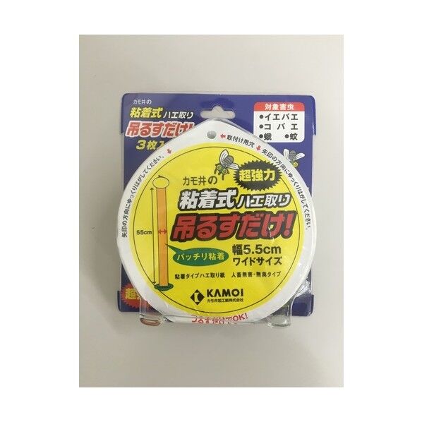 カモイ/カモ井 吊るすだけ(粘着式ハエ取り) 3巻