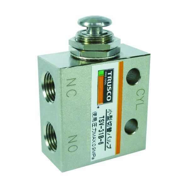 小型切替バルブ(手動式) ボタンタイプ