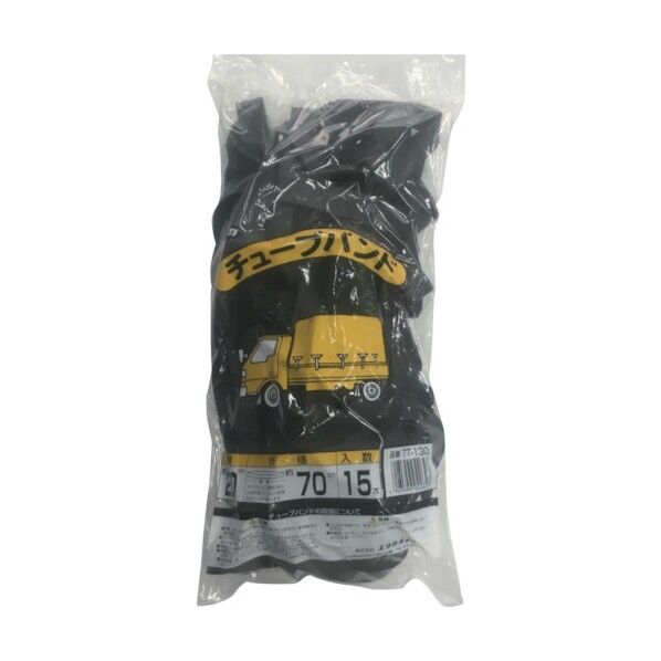 チューブバンド