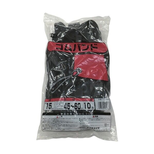ゴムバンド15mm×約45～60cm 330 x 170 x 40 mm TT-1560 10本