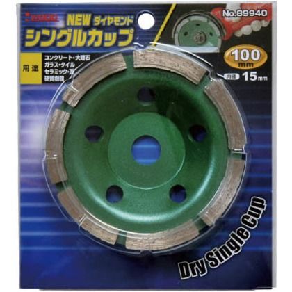 NEWシングルカップ 100X15mm 89940 1