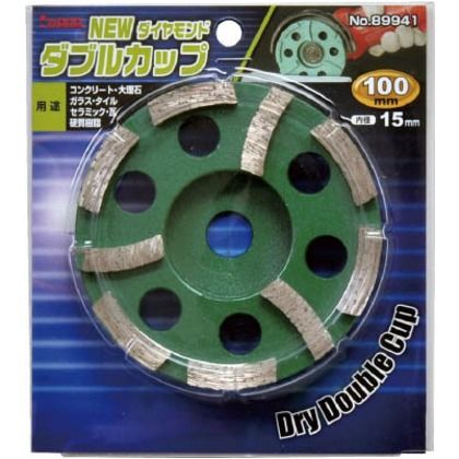 NEWダブルカップ