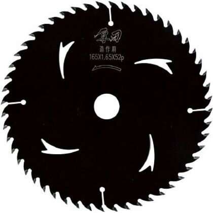 チップソージャストスタイルプロ厚刃造作用Φ125