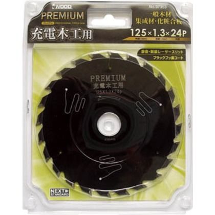 チップソープレミアム充電木工用 125mm 97353 1