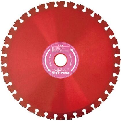刈払機用チップソー ライトアクセル