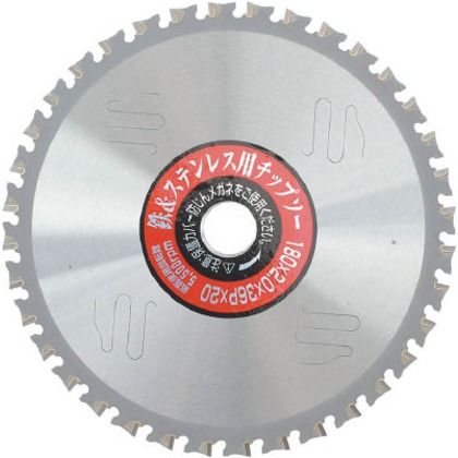 チップソー 鉄&ステンレス用