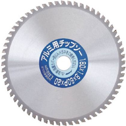 アルミ用チップソー