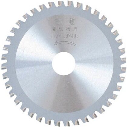 充電マルノコ用薄鉄板チップソー