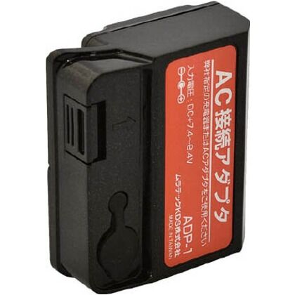 AC接続アダプター