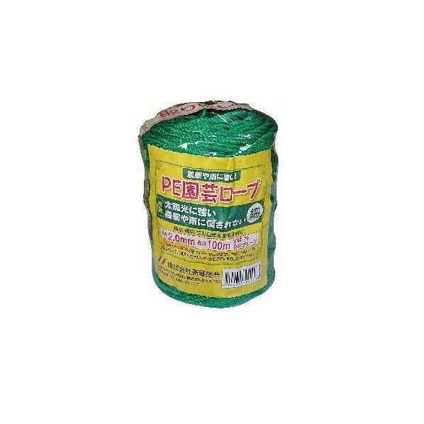 PE園芸ロープ 細 グリーン 2.0mm×100m 1個