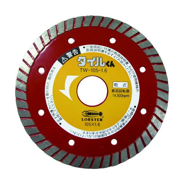 ダイヤモンドホイール タイルくん (乾式)