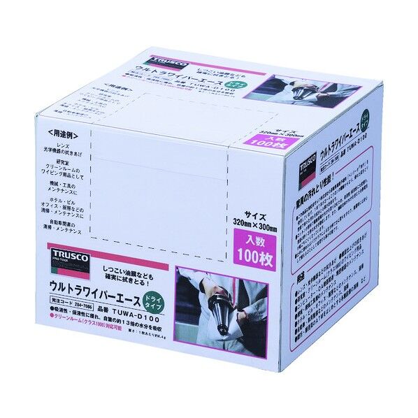 ウルトラワイパーエースドライタイプ100枚入