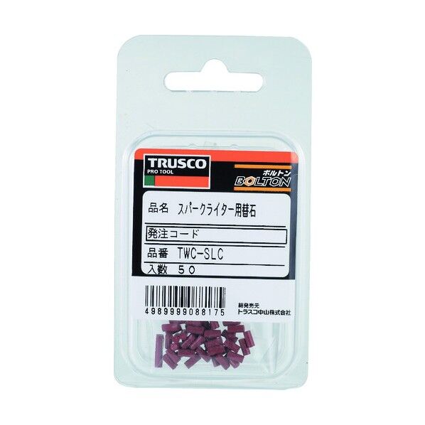 トラスコ(TRUSCO) スパークライター用石50個入 98 x 54 x 23 mm TWC-SLC 50個