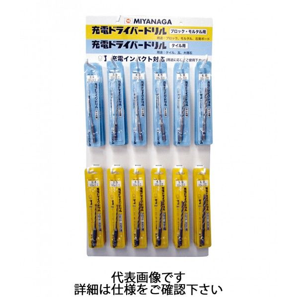 充電ディスプレイセット 充電ドライバードリル タイル用 R-4 1セット
