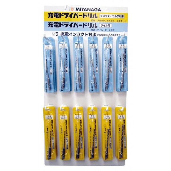 充電ディスプレイセット 充電ドライバードリル ブロック・モルタル用＋タイル用 R-5 1セット