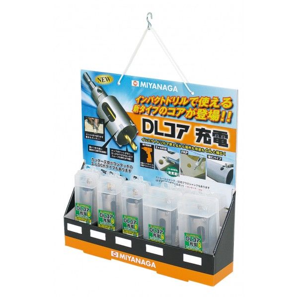 DLCDPA 1セット