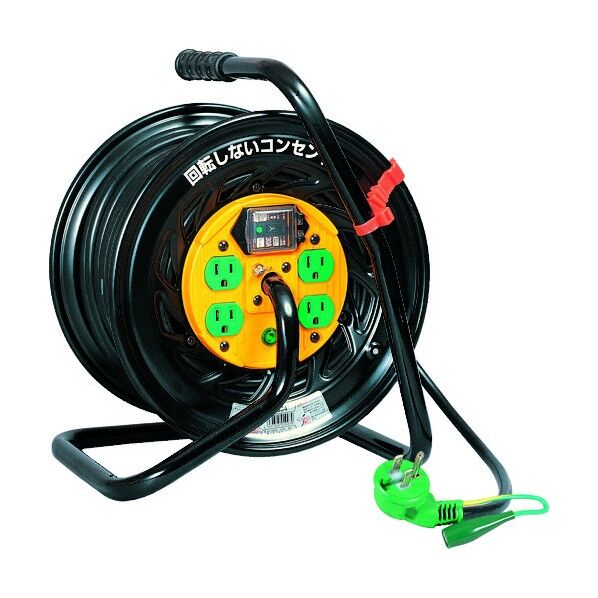 電工ドラムマジックリール100Vアース漏電しゃ断器付30m
