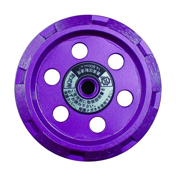 ラインカット (乾式)