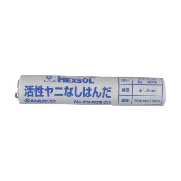 糸はんだ ヘクスゾール