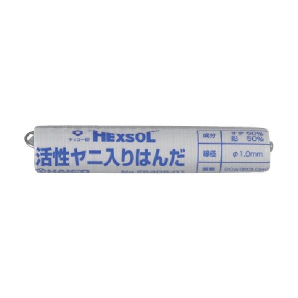 石川金属 J3MRK3-10 鉛フリーヤニ入ハンダ ｜短納期 - 通販トラノテ公式