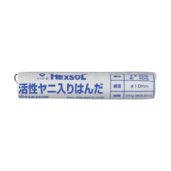 やに入り糸はんだ ヘクスゾール