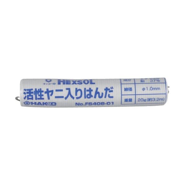 1.0mm 20g FS408-01 1点