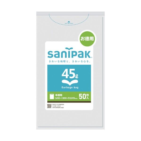 サニパック UH54強化ポリ袋45L半透明 375 x 237 x 28 mm UH54-HCL 50枚