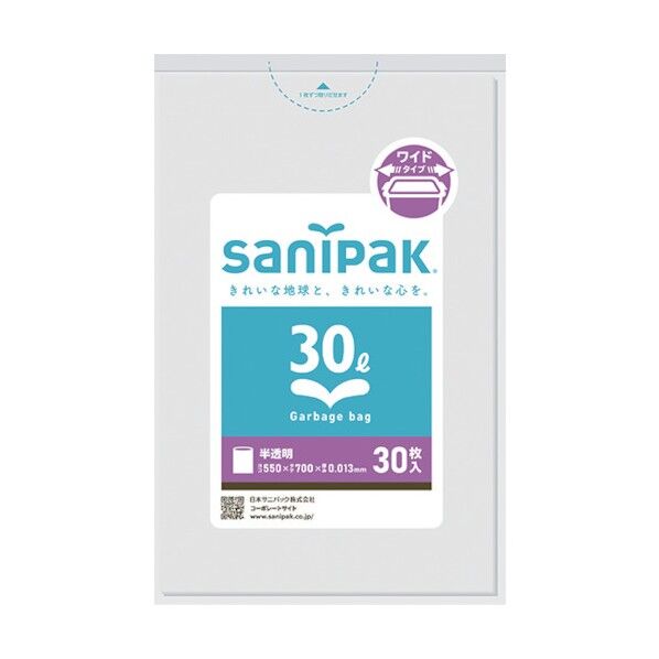 サニパック UH34強化ポリ袋ワイド半透明30L 299 x 199 x 19 mm UH34 30枚