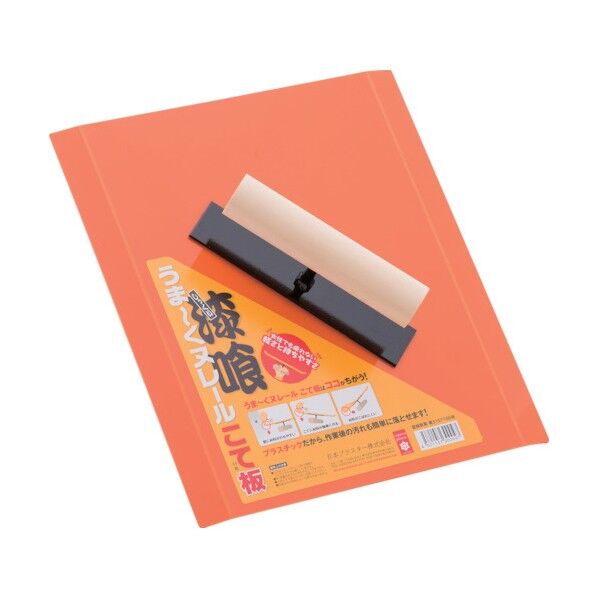 うま~くヌレールこて板