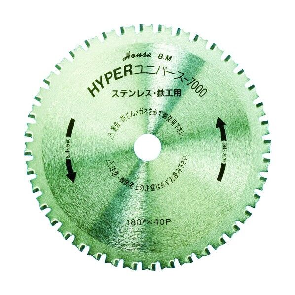 ハウスB.Mハイパーユニバース7000鉄工用チップソー180mm×40P 外径180mm×刃数40P US-180 1点