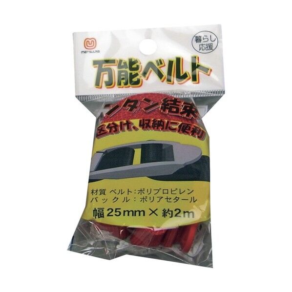 簡単結束 万能ベルト 赤 25mm×2m UNITY-BELT-2502RED 1本
